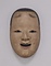 能面　十六