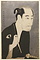 尾上松助の松下造酒之進