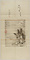 檀芝瑞／竹図