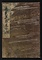 元暦校本万葉集　巻十四（古河本）