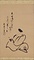 柿本人麻呂像御自画賛