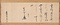 加藤嘉明書状