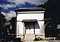 米田家住宅土蔵