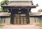 慈願寺表門及び築地塀