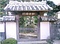 帆足家本家住宅（富春館）中門