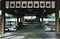 網野神社渡廊