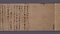 祈雨法日記〈勝賢筆／（建久二年五月）〉