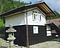 須賀家住宅北蔵