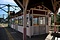 えちごトキめき鉄道二本木駅ホーム待合所