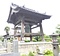 法明寺鐘楼