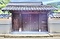 村上家住宅表門及び南塀