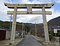 長尾八幡宮鳥居
