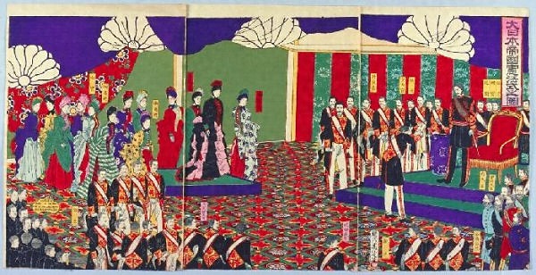 大日本帝国憲法式之図 文化遺産オンライン