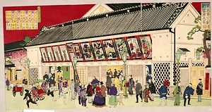 久松町劇場 久松座繁栄図 文化遺産オンライン