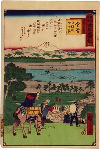 東海名所改正道中記　坂道より大井川　金谷　日坂迄一り廿九町