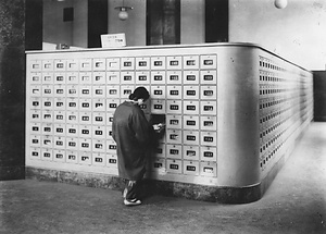 東京中央郵便局私書箱の情景