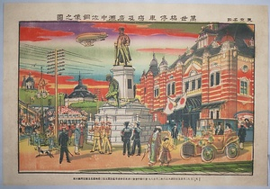 東京名所万世橋停車場及広瀬中佐銅像の図