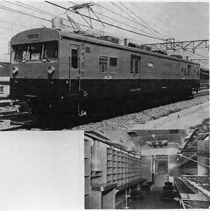 クモユ141型郵便専用電車