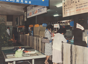 秋田郵便局　郵便窓口と私書箱