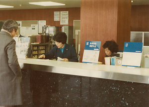 弘前郵便局　窓口の情景　2-2