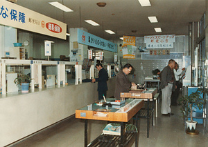 松山中央郵便局　窓口の情景　2-1