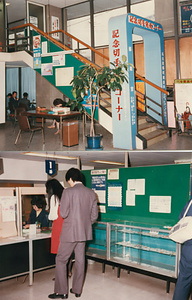 名古屋中央郵便局　記念切手類販売窓口