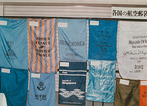 外国の航空郵袋(東京国際郵便局)　2-2