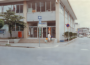 室蘭郵便局