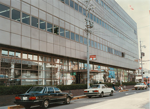 岐阜中央郵便局