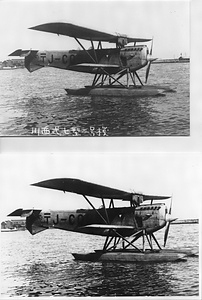 川西式7A型2号機