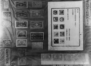 電信切手と封緘紙