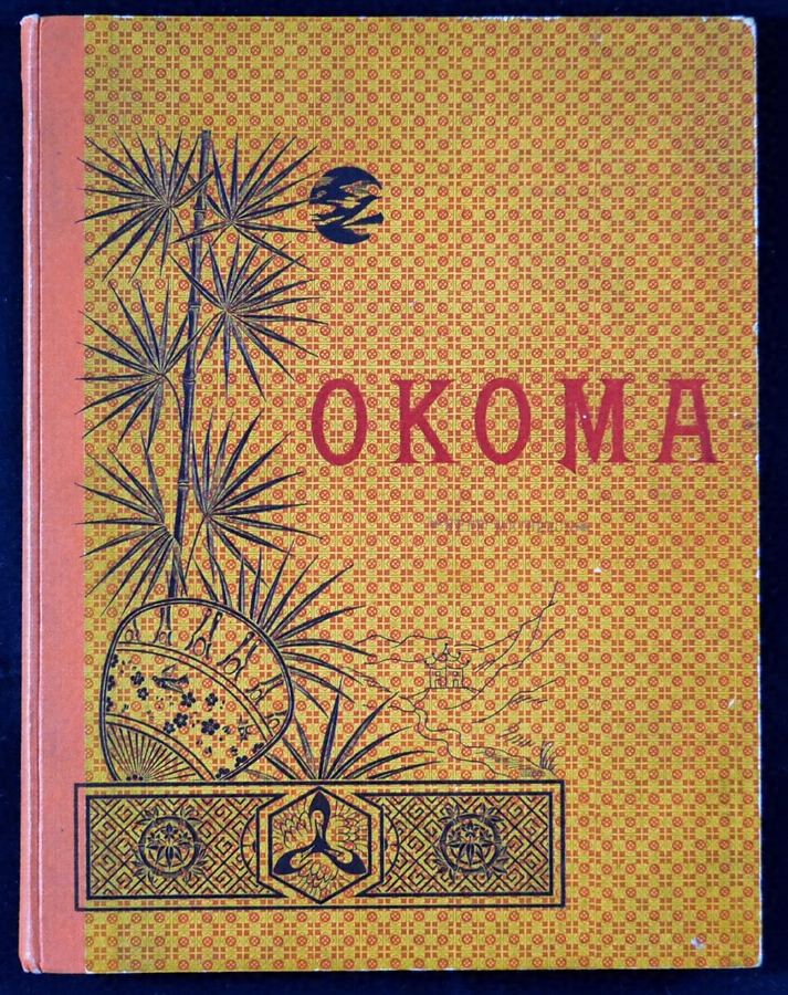 直販価格「フェリックス・レガメ お駒 1883 Okoma. Roman japonais illustre」手彩色本！ 洋書