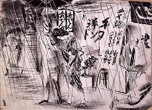 Illustration no. 8 to the Novel "Bokuto Kidan" by Kafu Nagai