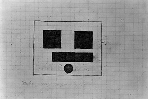 Suprematist Drawing (Fragments)