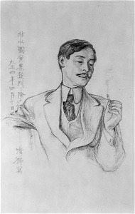 Portrait of Hisui Sugiura