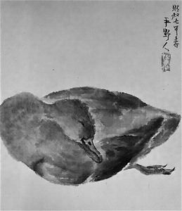 後四歳帖 