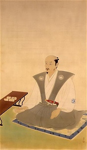 Portrait of Soko Yamaga
