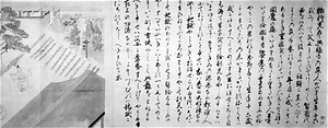 Scroll of the Story of the Kasuga Gongen Shrine 1, copy after Ancient Scroll