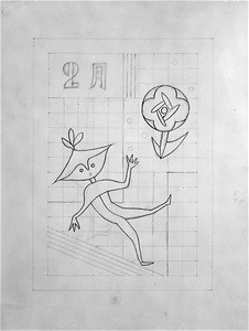 Design for the Frontispiece of &quot;Kodomo no Kuni&quot;