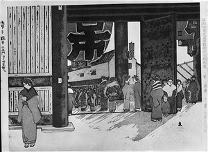 Kaminari Gate Street, Asakusa (No.10 of "One Hundred Scenes from Tokyo Metropolis in the Showa Period")