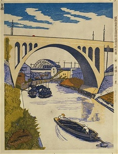 Hijiri Bridge (No.30 of "One Hundred Scenes from Tokyo Metropolis in the Showa Period")