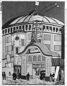 Kokugikan Arena (No.59 of &quot;One Hundred Scenes from Tokyo Metropolis in the Showa Period&quot;)