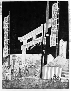 Kompira Shrine in Toranomon (No.70 of "One Hundred Scenes from Tokyo Metropolis in the Showa Period")