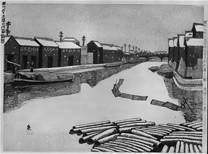 Waterways in Kiba (No.65(new version) of "One Hundred Scenes from Tokyo Metropolis in the Showa Period")