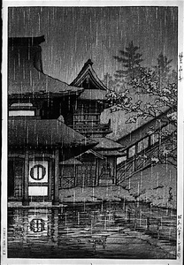 A Mountain Temple in Sendai from &quot;Japanese Sceneries, Eastern Japan Series&quot;