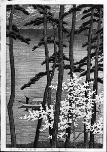 Arashiyama in Spring from &quot;Japanese Sceneries II, Kansai Series&quot;