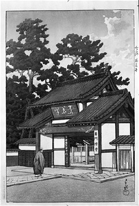 The Zuisenji Temple, Narumi from &quot;Scenes from the Tokaido Highway&quot;