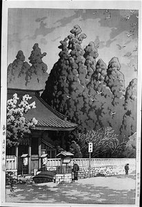 「東海道風景選集」より　静岡　浅間神社