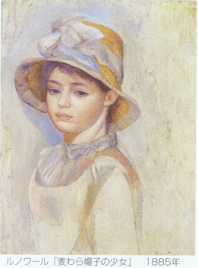 ルノアールの「黒いリボンの帽子を被った少女」 - 版画