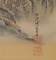 関羽・山水図